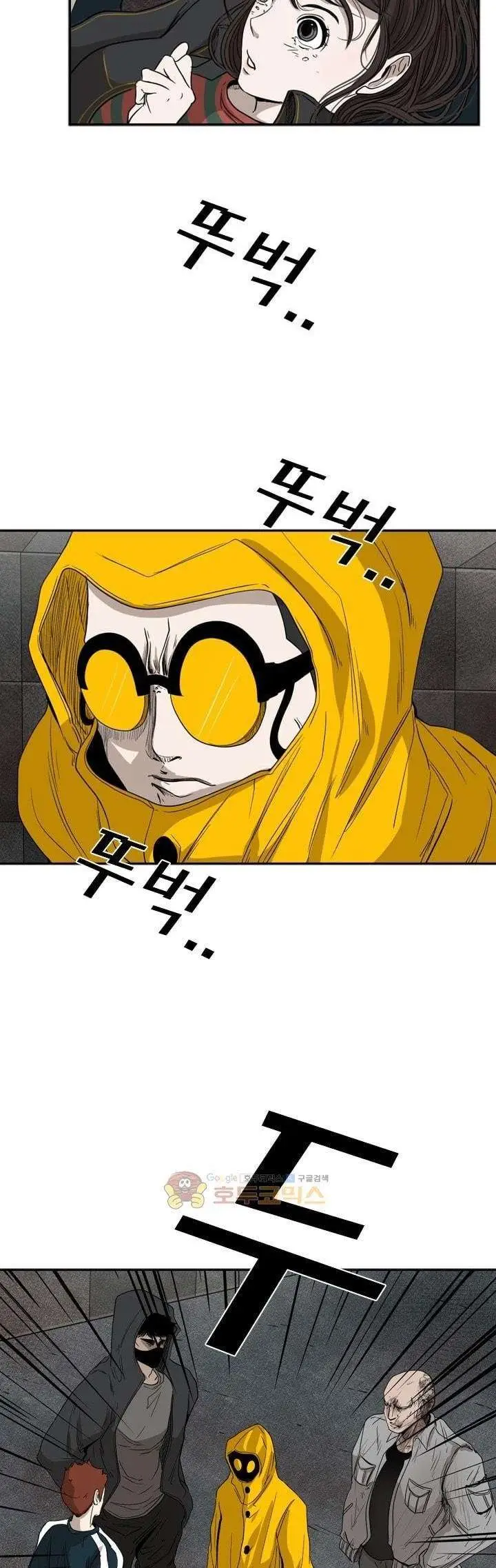image-komik-shark-chapter-88-16/35