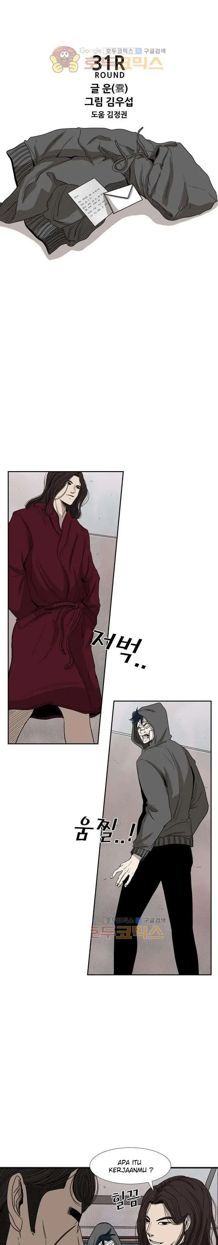 image-komik-shark-chapter-92-2/29