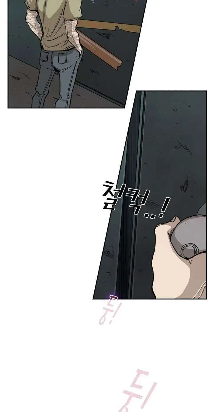 image-komik-shark-chapter-95-43/77