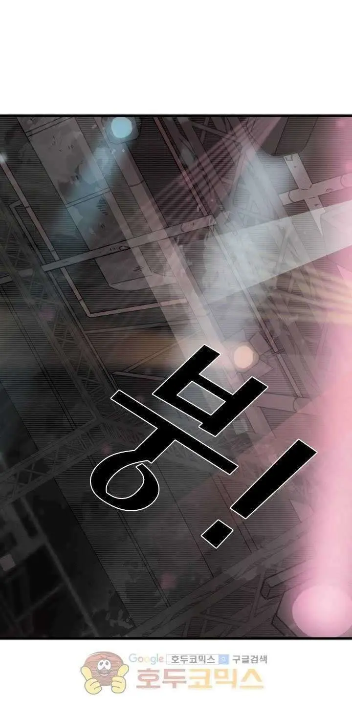 image-komik-shark-chapter-96-1/73