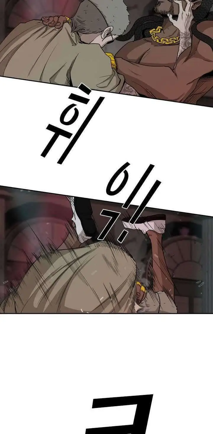 image-komik-shark-chapter-96-47/73