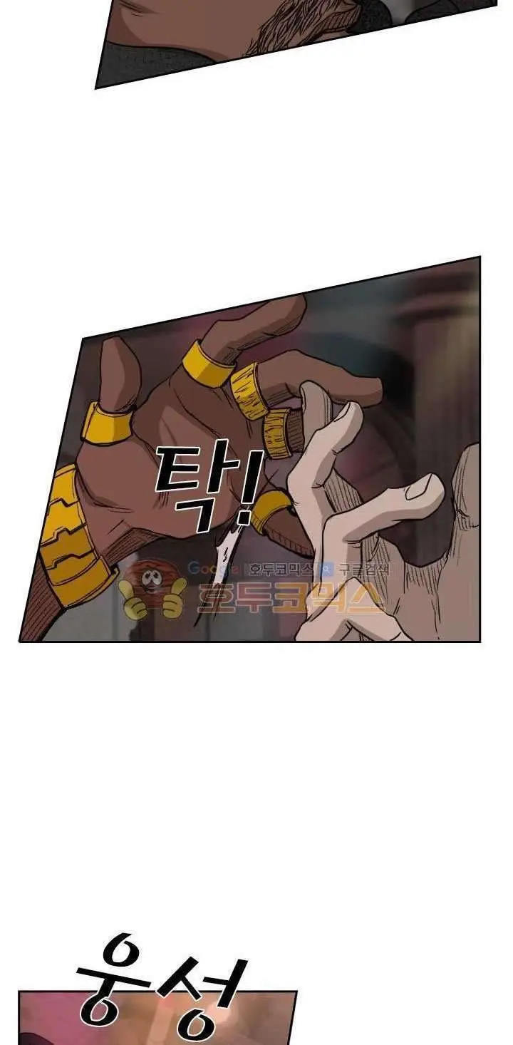 image-komik-shark-chapter-96-52/73