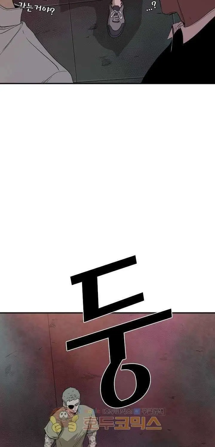 image-komik-shark-chapter-97-16/77