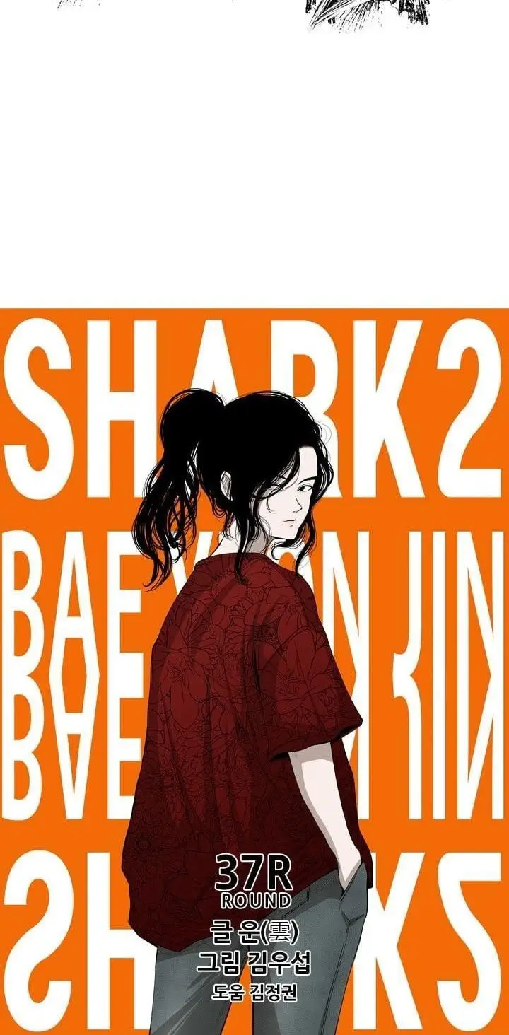 image-komik-shark-chapter-98-6/77