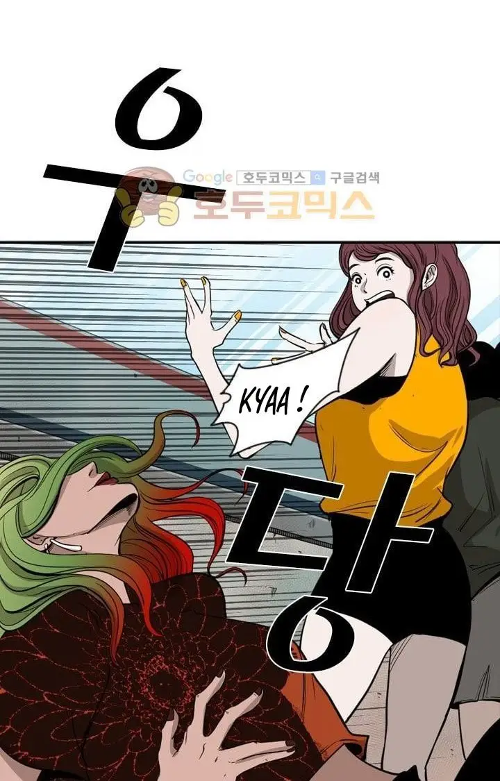 image-komik-shark-chapter-99-12/82