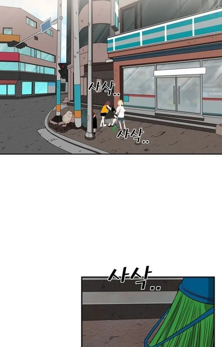 image-komik-shark-chapter-99-28/82