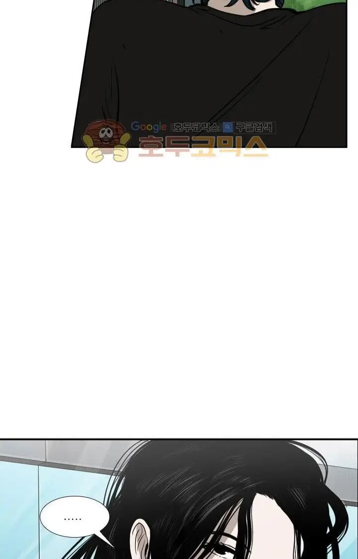 image-komik-shark-chapter-99-37/82