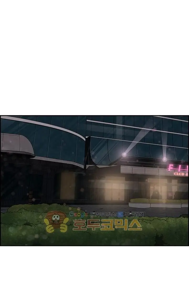 image-komik-shark-chapter-99-74/82