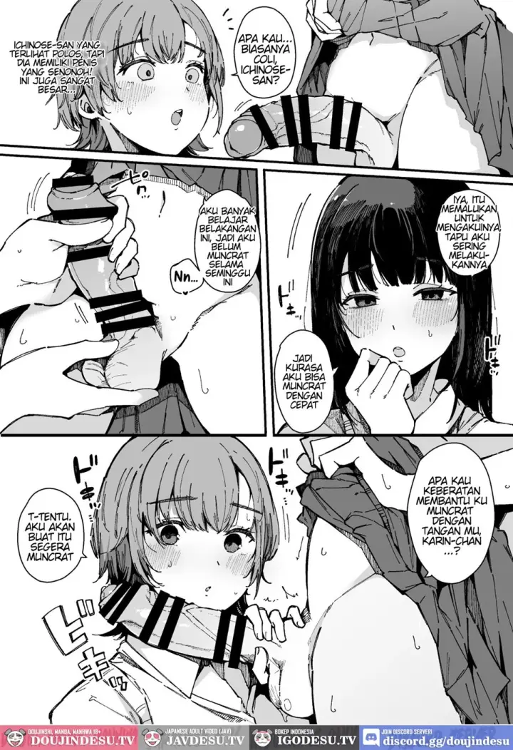 image-komik-shasei-shinai-to-derarenai-chapter-01-end-8/31