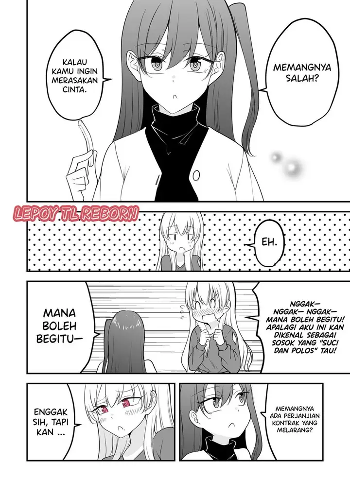 image-komik-she-has-become-a-distant-existence-chapter-19-3/10