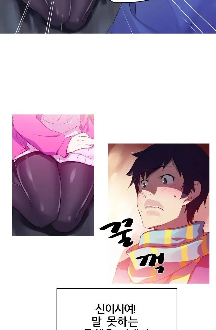 image-komik-she-has-three-flavors-chapter-1-28/41