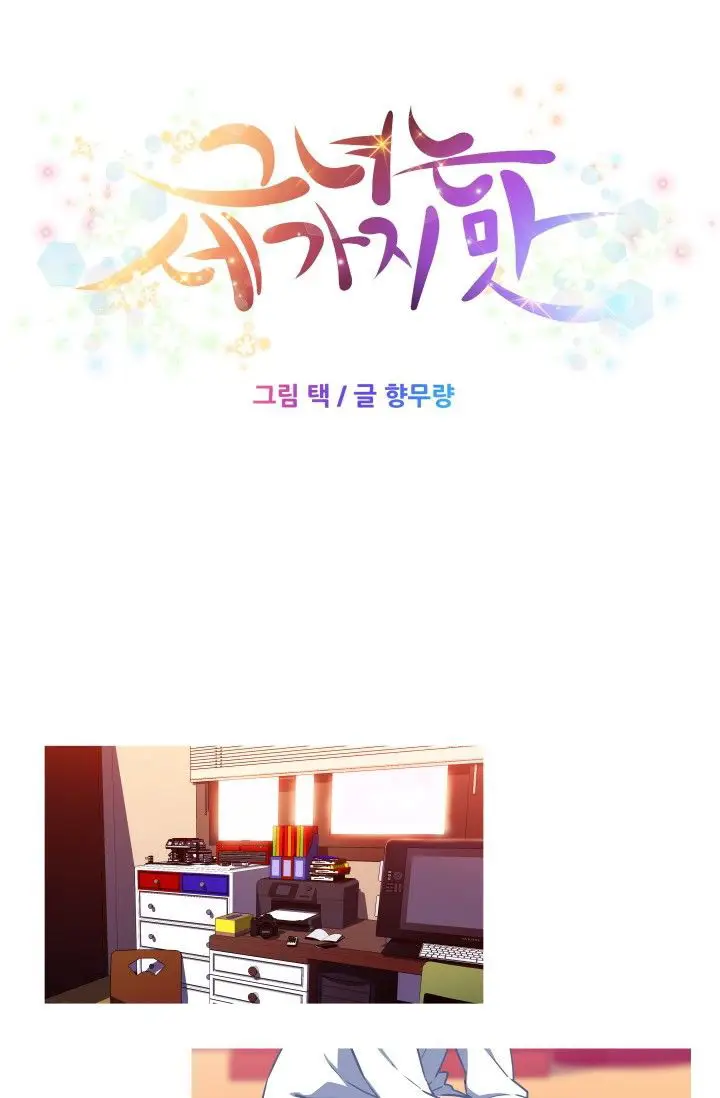 image-komik-she-has-three-flavors-chapter-10-7/46