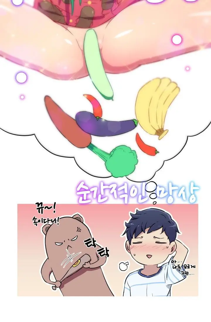 image-komik-she-has-three-flavors-chapter-11-17/51