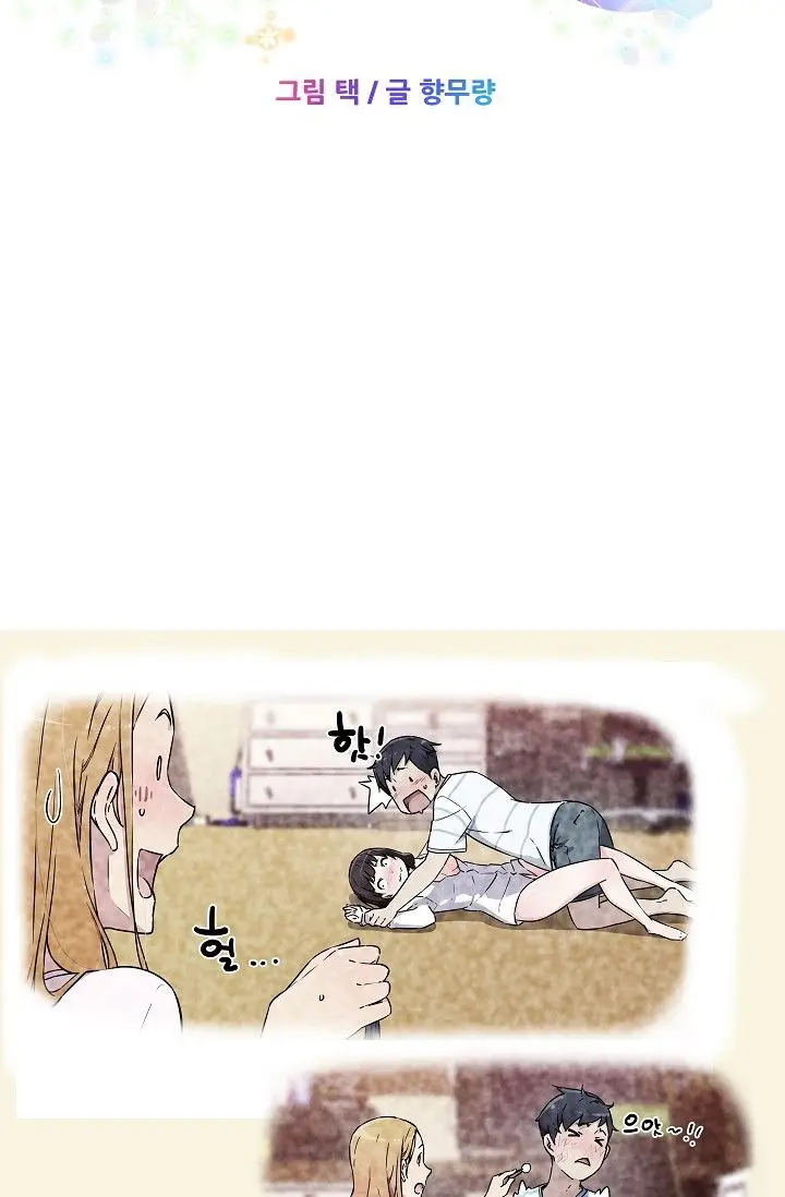 image-komik-she-has-three-flavors-chapter-14-10/51