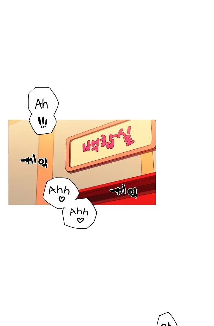 image-komik-she-has-three-flavors-chapter-15-17/67