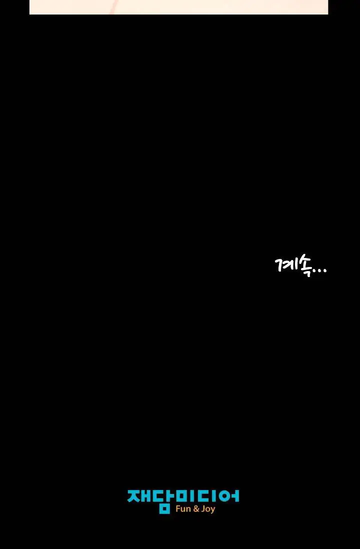 image-komik-she-has-three-flavors-chapter-17-65/68