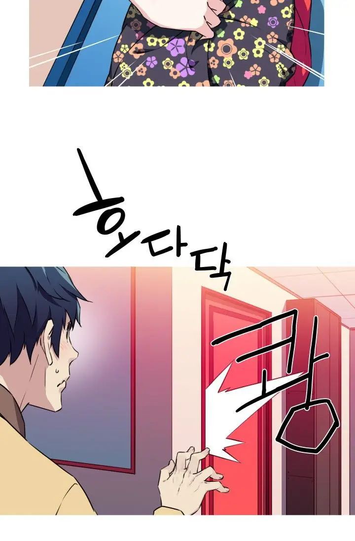 image-komik-she-has-three-flavors-chapter-22-36/81