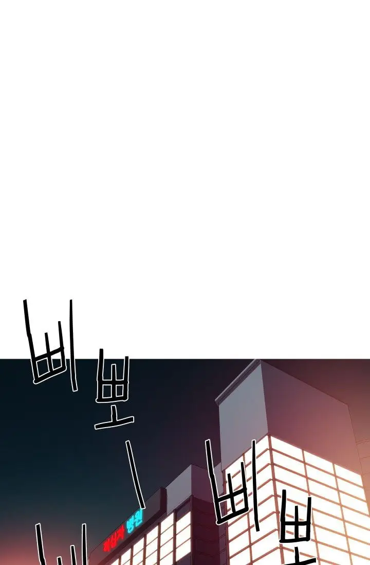 image-komik-she-has-three-flavors-chapter-26-15/73