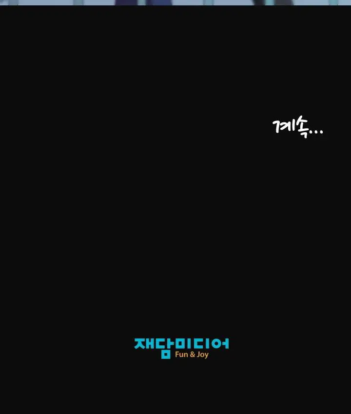 image-komik-she-has-three-flavors-chapter-27-68/70