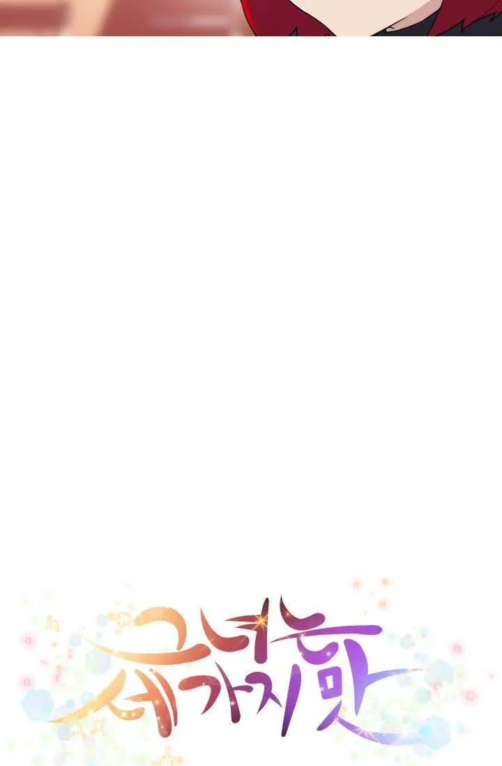 image-komik-she-has-three-flavors-chapter-28-8/81