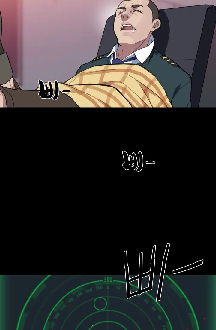 image-komik-she-has-three-flavors-chapter-29-52/80