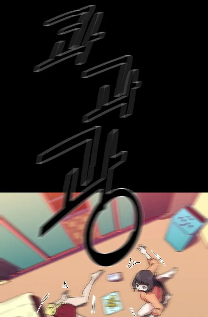 image-komik-she-has-three-flavors-chapter-29-75/80