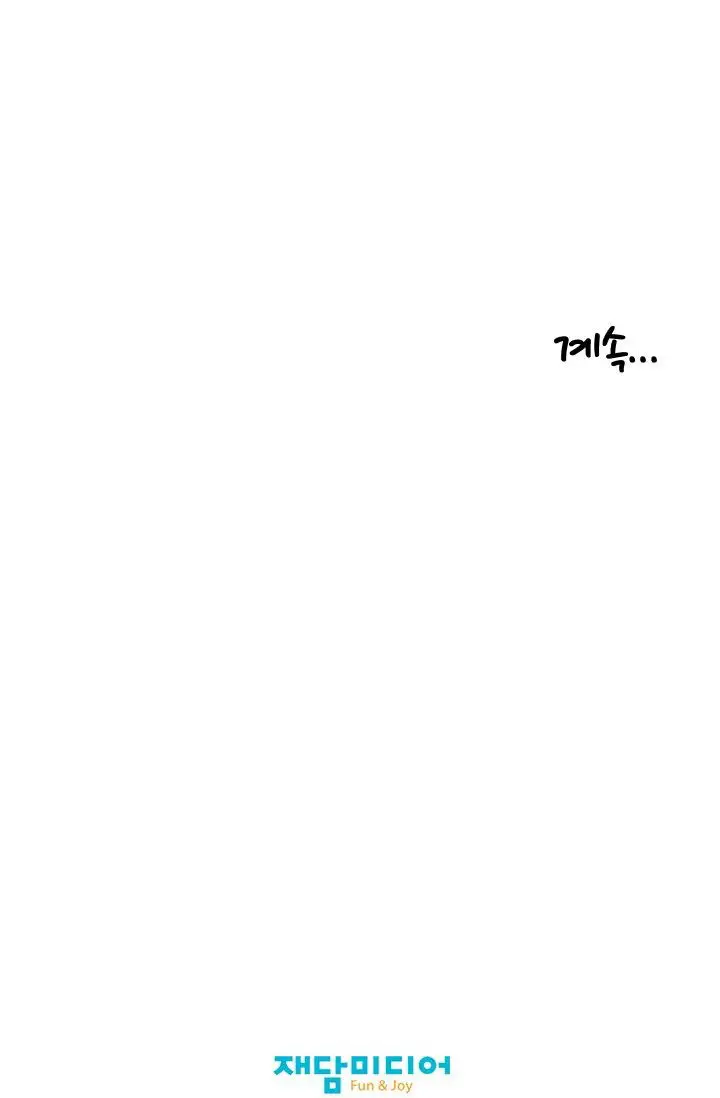 image-komik-she-has-three-flavors-chapter-30-77/80