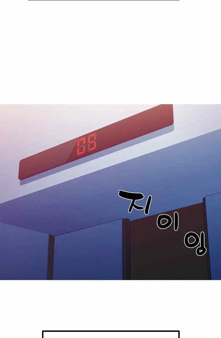 image-komik-she-has-three-flavors-chapter-33-68/75