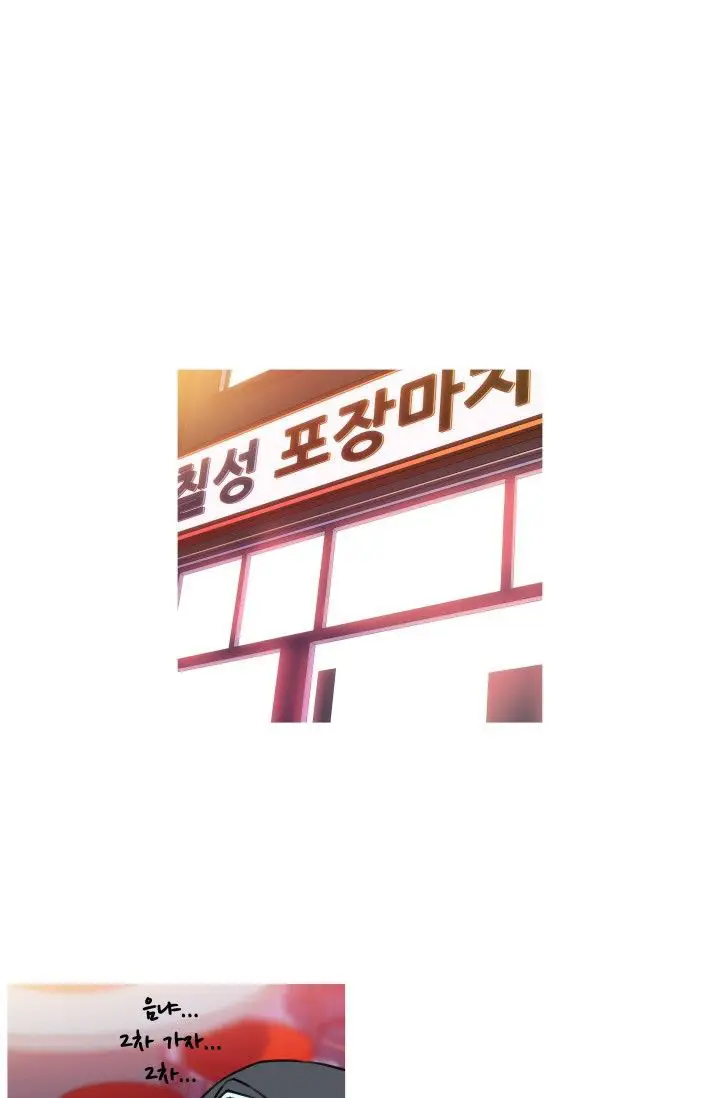 image-komik-she-has-three-flavors-chapter-37-1/56