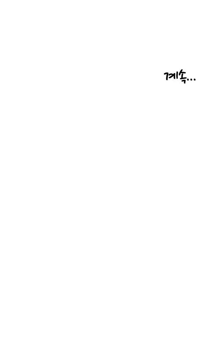 image-komik-she-has-three-flavors-chapter-39-53/56