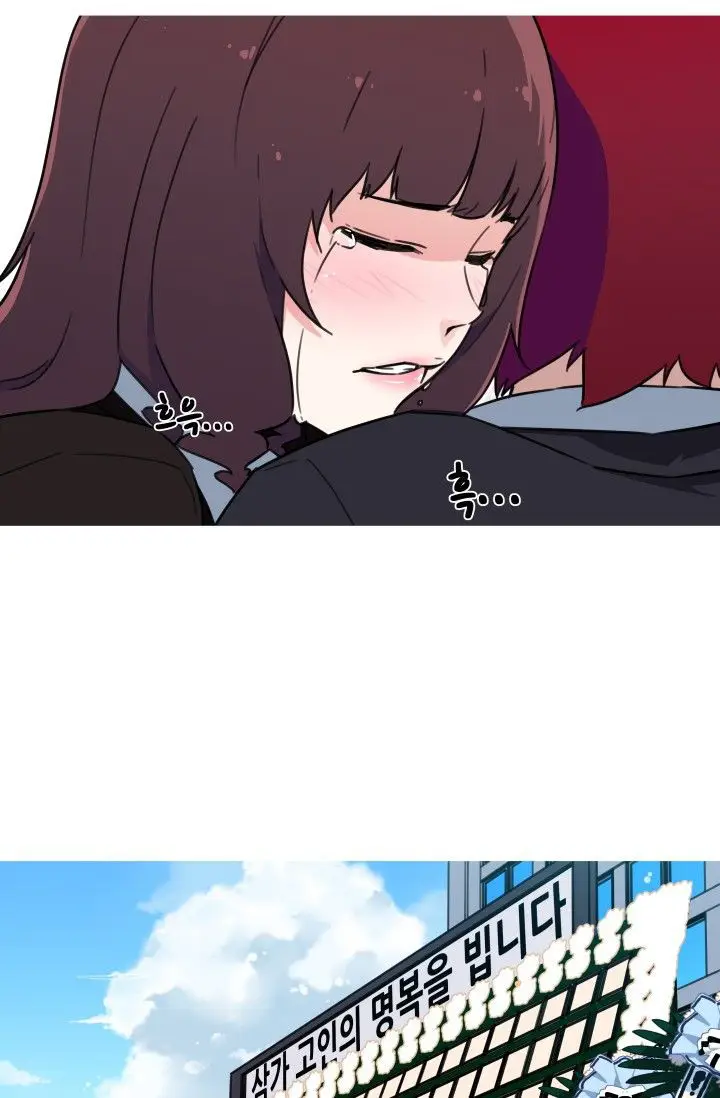 image-komik-she-has-three-flavors-chapter-40-30/55