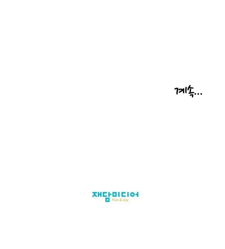 image-komik-she-has-three-flavors-chapter-8-39/41