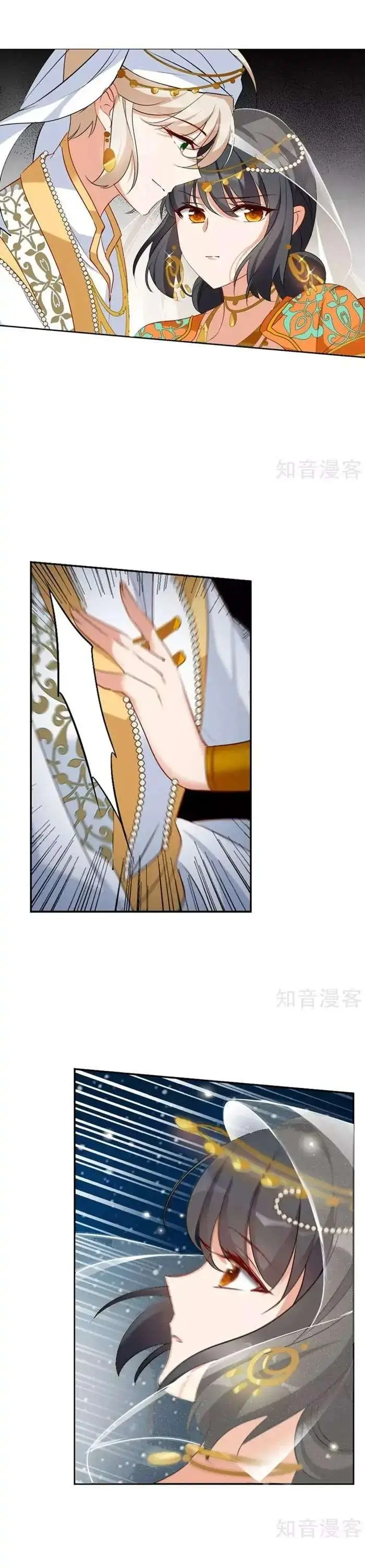 image-komik-she-is-coming-please-get-down-chapter-12.3-8/16