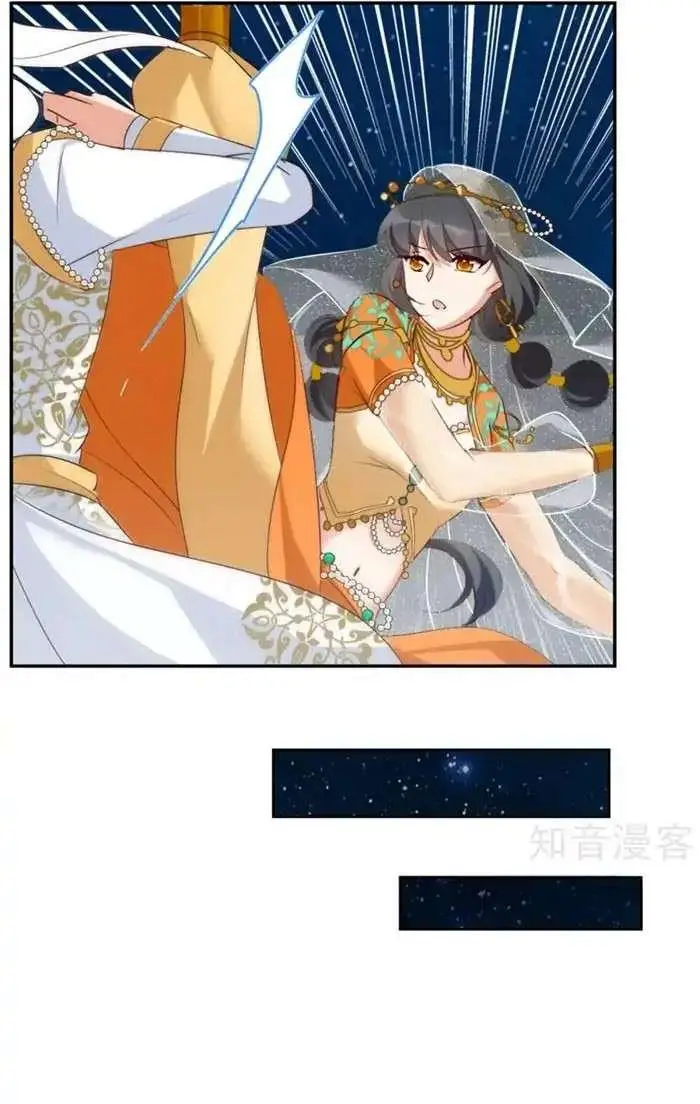 image-komik-she-is-coming-please-get-down-chapter-12.3-13/16