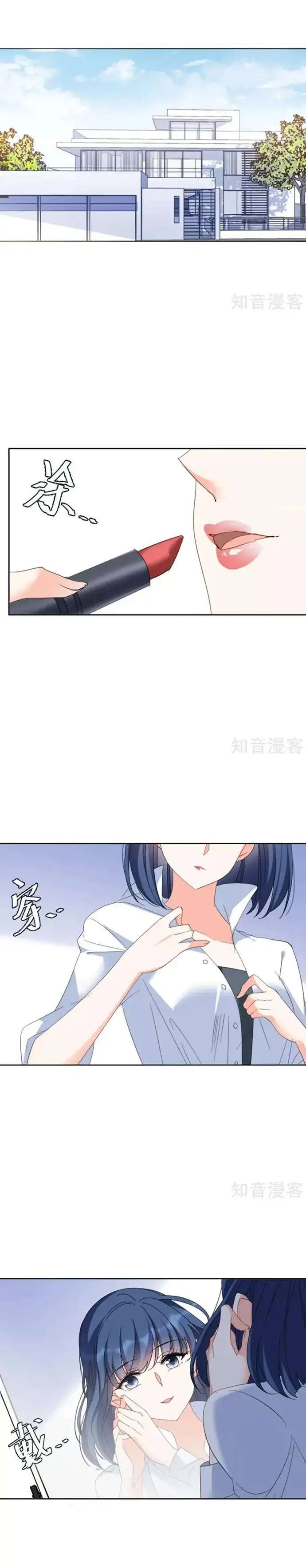 image-komik-she-is-coming-please-get-down-chapter-24-3/40