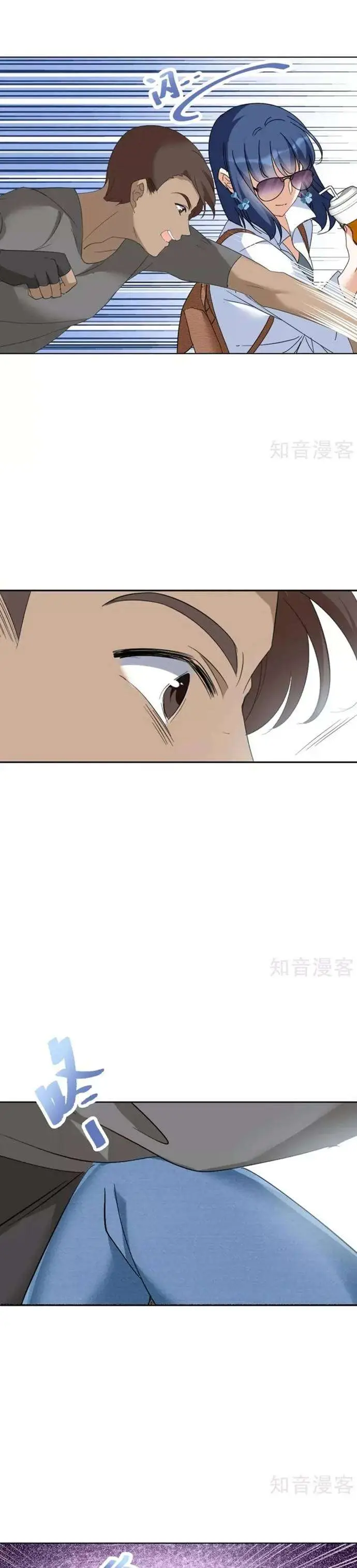 image-komik-she-is-coming-please-get-down-chapter-24-14/40