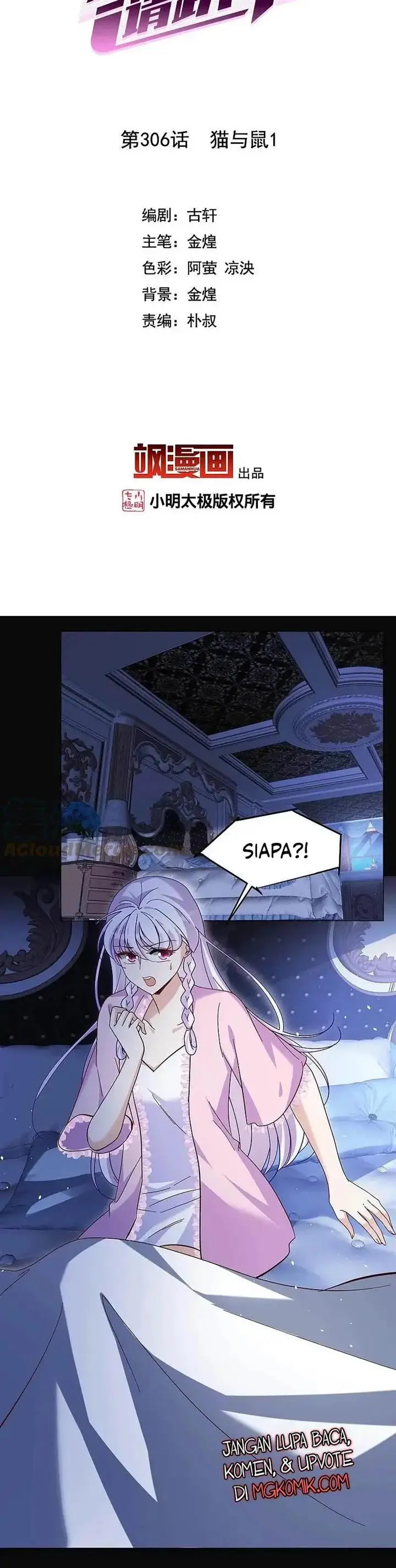 image-komik-she-is-coming-please-get-down-chapter-306-1/10