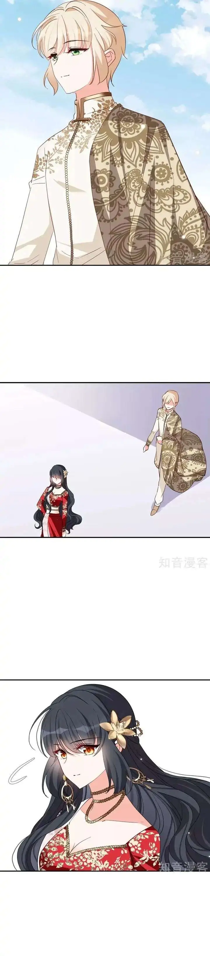 image-komik-she-is-coming-please-get-down-chapter-312-1/10