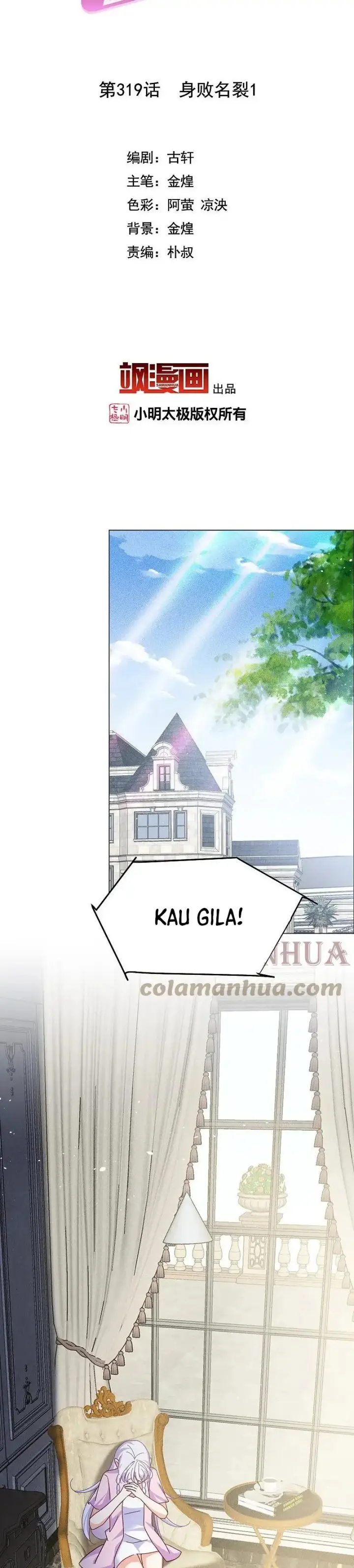 image-komik-she-is-coming-please-get-down-chapter-319-1/10