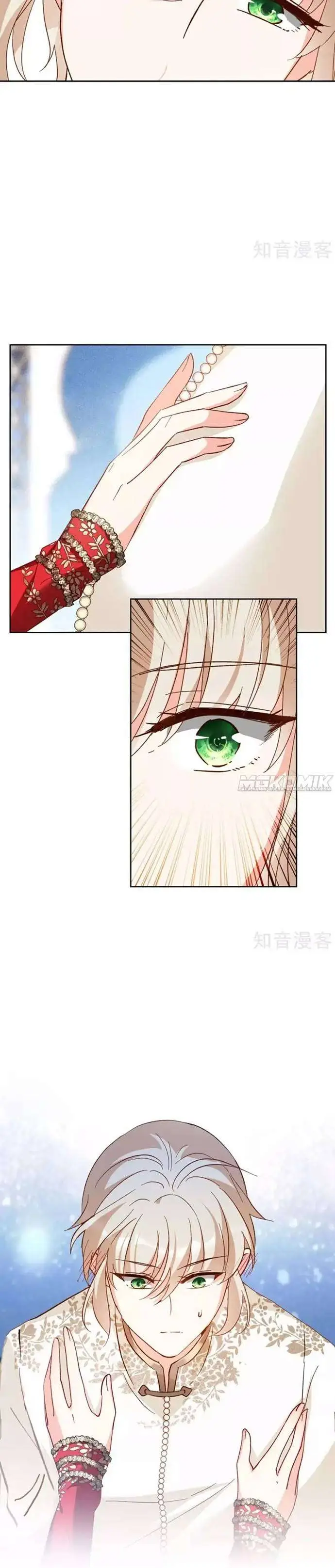 image-komik-she-is-coming-please-get-down-chapter-323-2/10