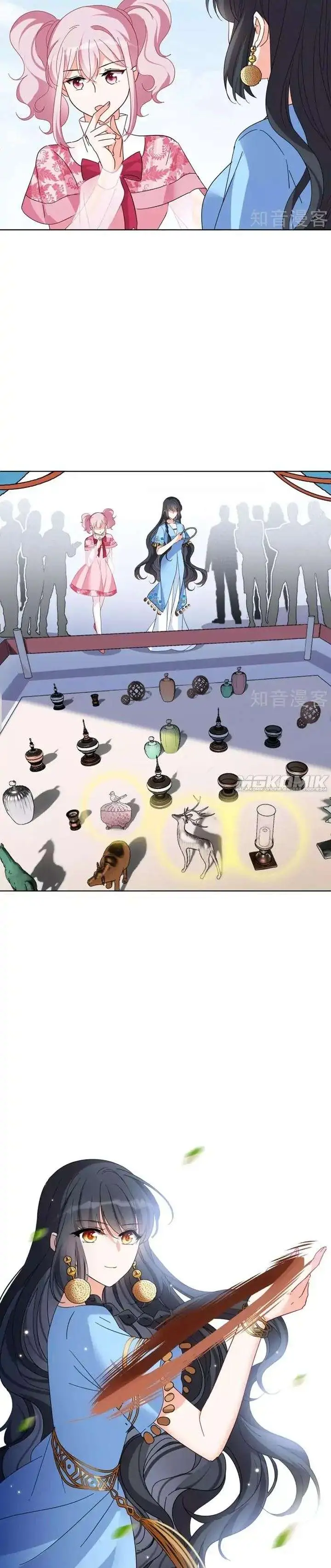 image-komik-she-is-coming-please-get-down-chapter-333-2/15