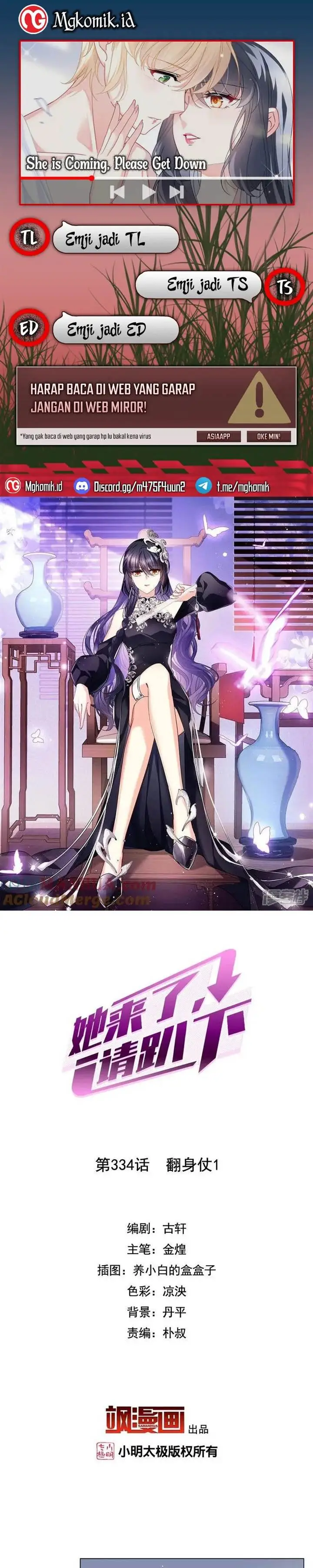 image-komik-she-is-coming-please-get-down-chapter-334-0/15