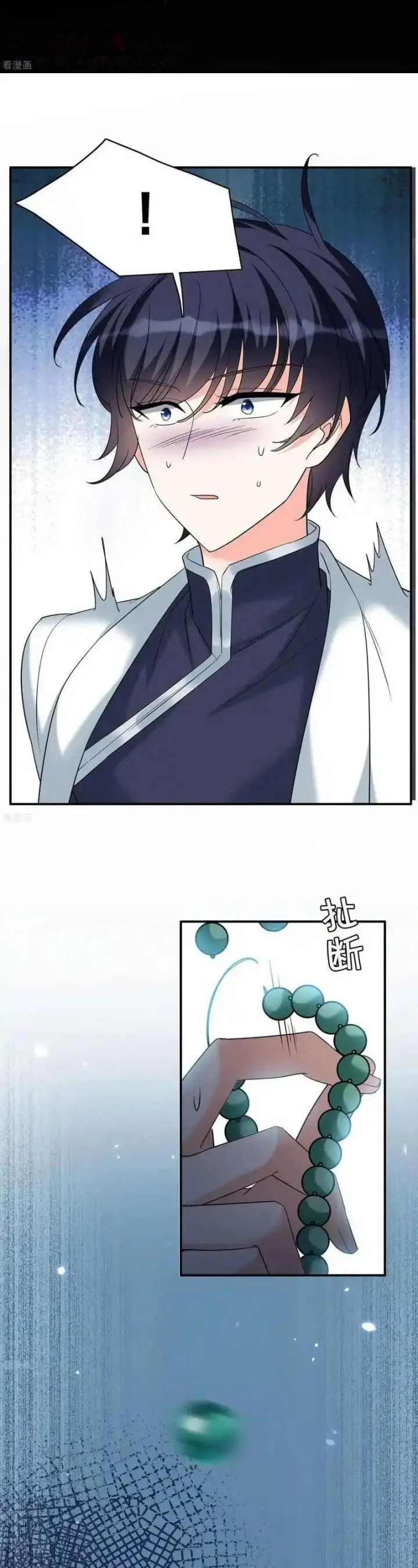 image-komik-she-is-coming-please-get-down-chapter-337-7/20