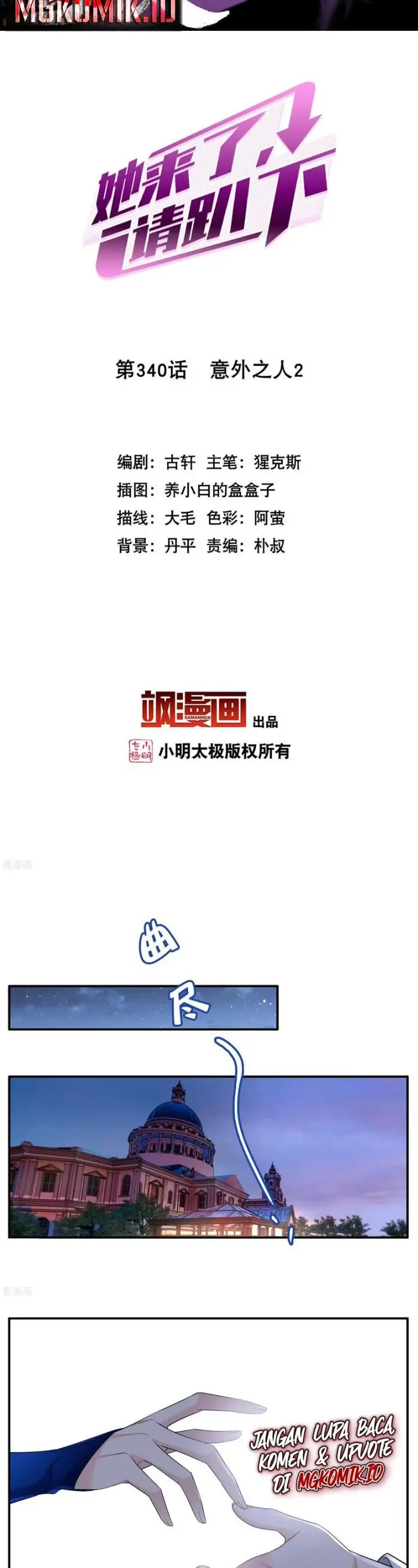 image-komik-she-is-coming-please-get-down-chapter-340-1/21