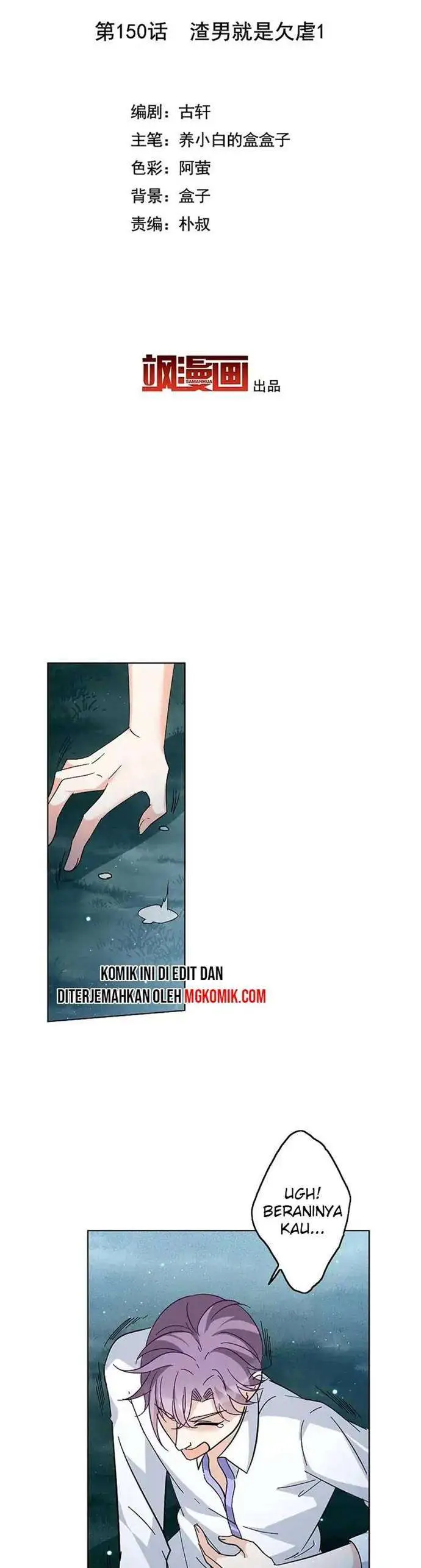 image-komik-she-is-coming-please-get-down-chapter-48.1-1/10