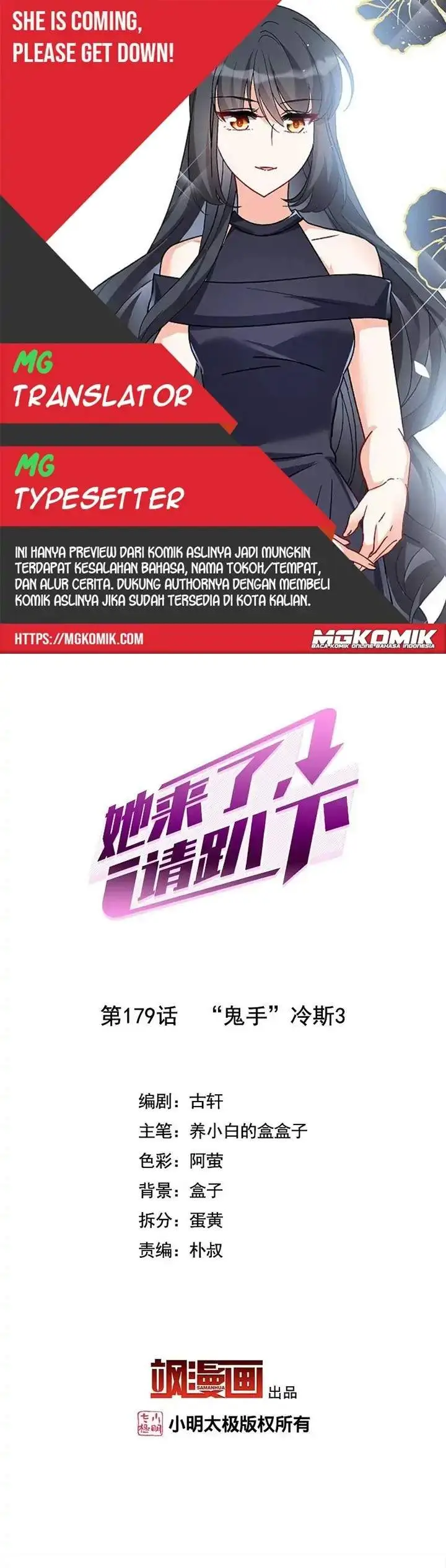 image-komik-she-is-coming-please-get-down-chapter-57.3-0/10