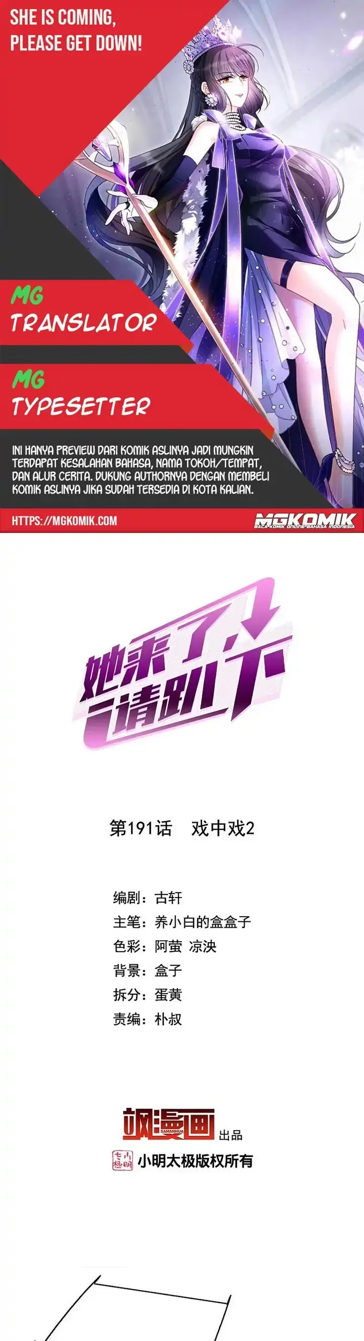 image-komik-she-is-coming-please-get-down-chapter-61.2-0/12