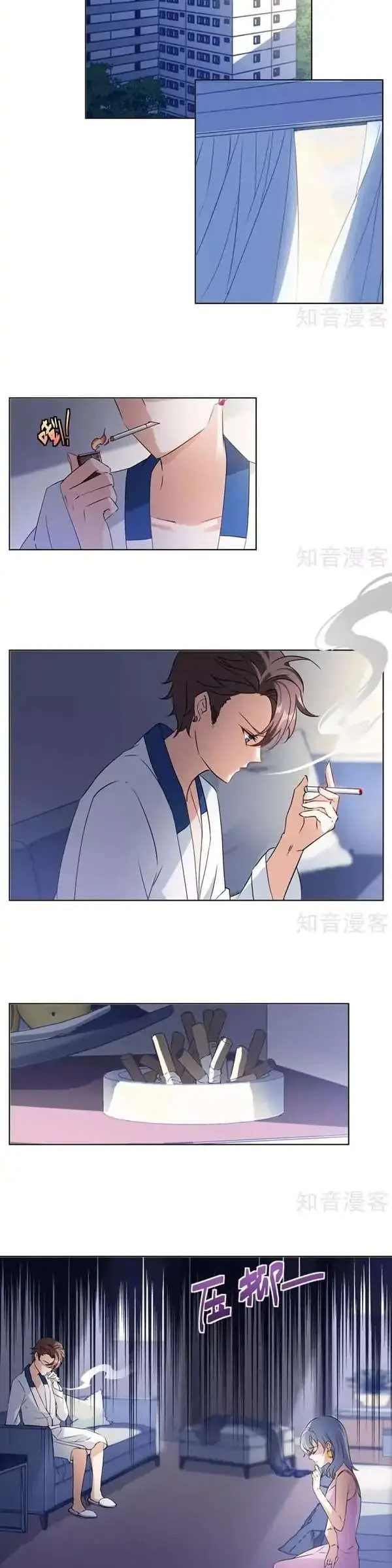 image-komik-she-is-coming-please-get-down-chapter-7.1-3/6