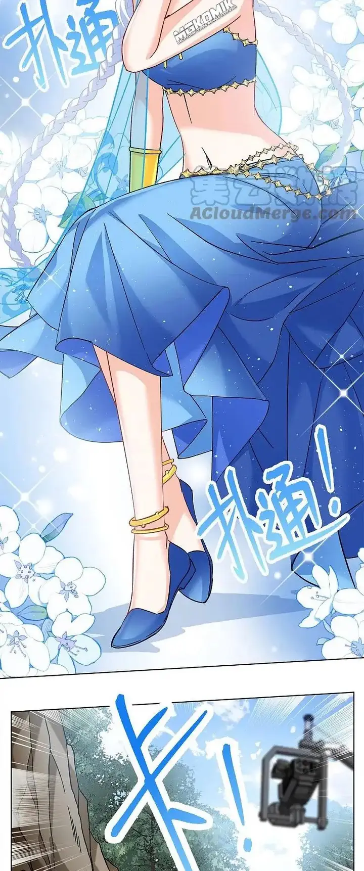 image-komik-she-is-coming-please-get-down-chapter-77.1-18/20