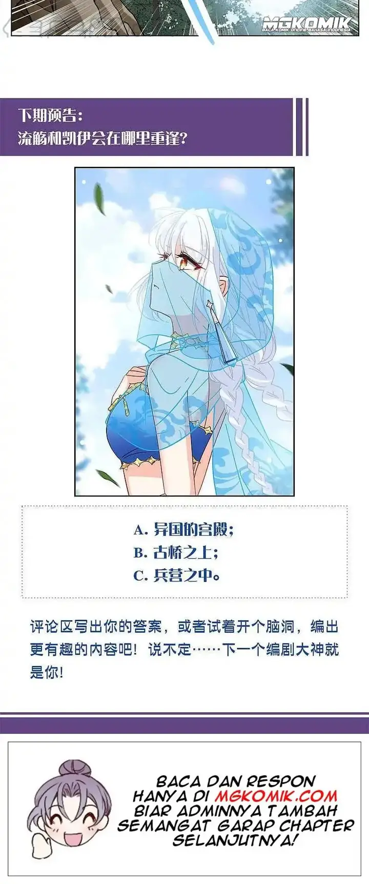 image-komik-she-is-coming-please-get-down-chapter-77.1-19/20